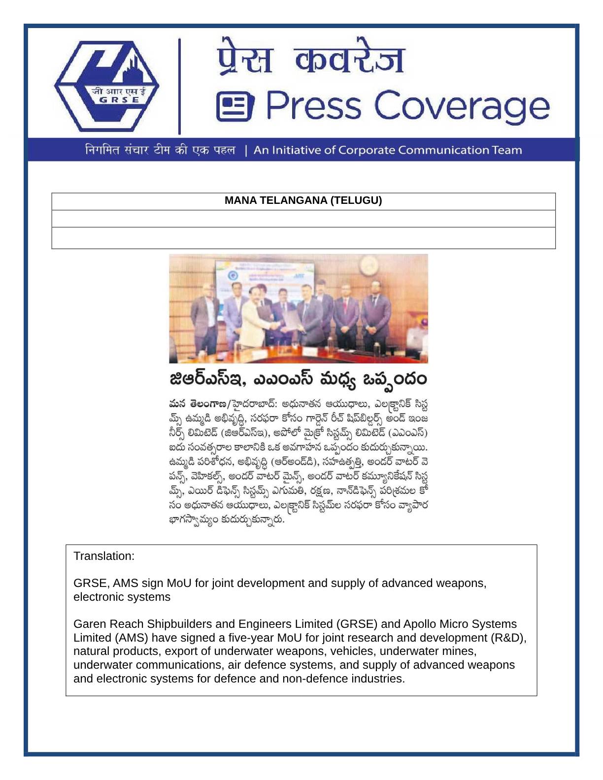 Press Coverage : GRSE & APOLLO MICRO SYSTEM SIGN MOU TO POWER NEXT-GEN DEFENCE INNOVATION